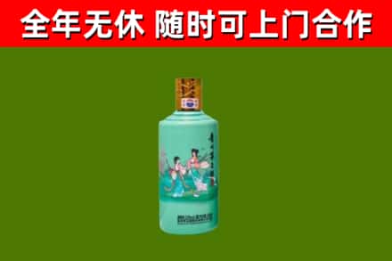 株洲回收节气茅台酒