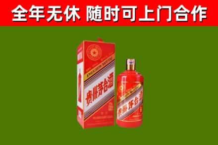 株洲回收生肖茅台酒
