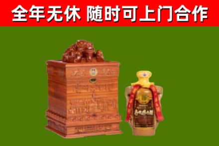 株洲回收80年茅台
