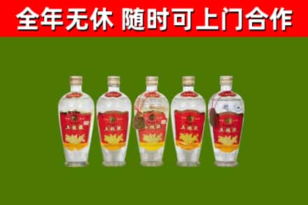 株洲回收老五粮液